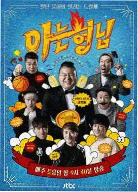 动漫人物图片尺寸示例：适合超宽封面的横向构图