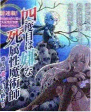 人气图鉴缩略图：登顶的少女回眸特写