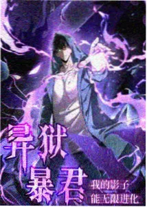 侧栏榜单缩略图：站在台阶上的动漫角色全身像