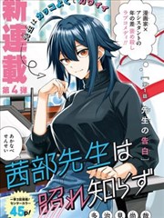 侧栏榜单缩略图：低头看书的动漫角色半身像