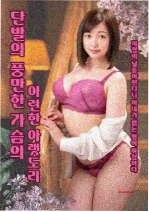 画风示例：国风配色的人物立绘